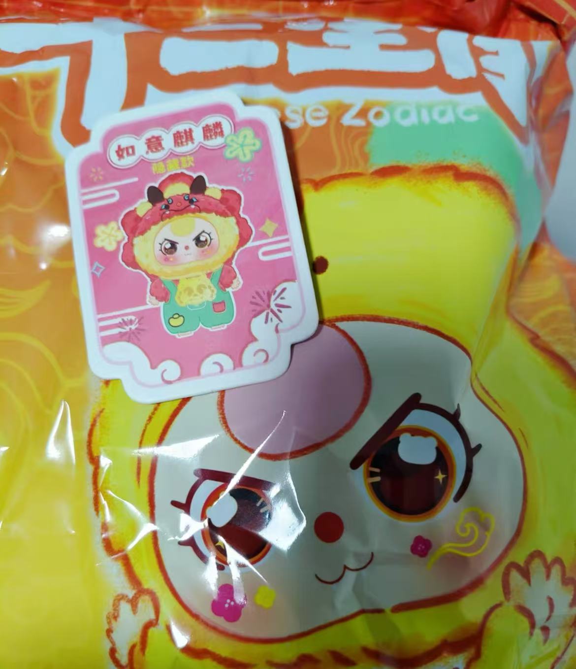 【Livestream Only】 Lucky Box / Special Claim