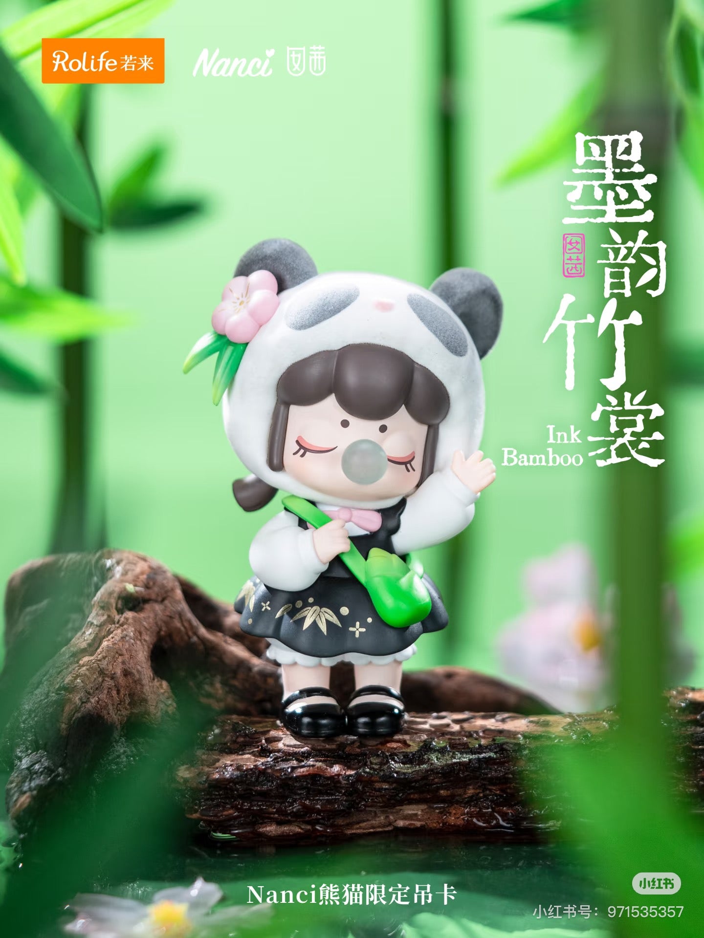 【Livestream Only】 Lucky Box / Special Claim