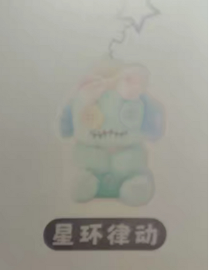 【Livestream Only】 Lucky Box / Special Claim