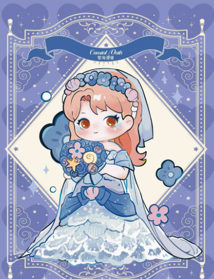 ZIYULI  My Own Weeding Series PVC