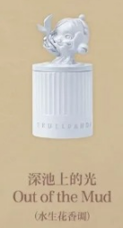 SKULLPANDA Door of Advancement and Retreat Series -  Aromatherapy Candle（re order）