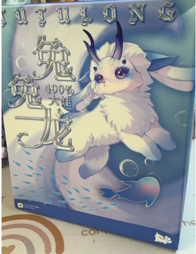 【Livestream Only】 Lucky Box / Special Claim