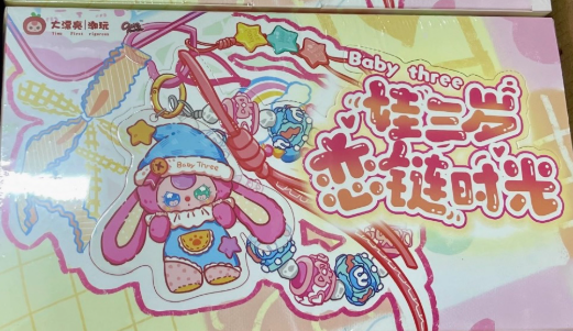 Baby three love chain time blind box