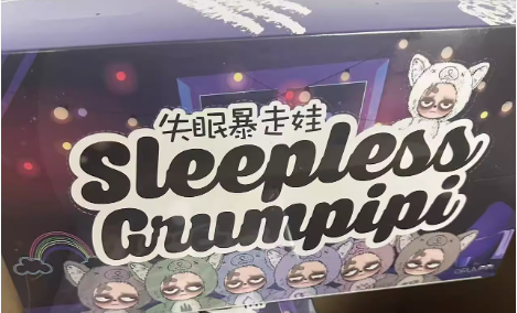 SLEEPLESS GRUMPIPI Series Plush Keychains（pre order）