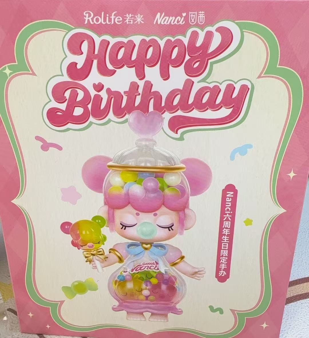 【Livestream Only】 Lucky Box / Special Claim