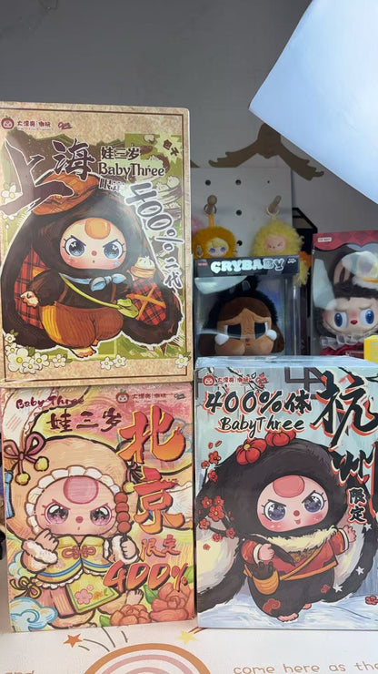 Yooki Plush Vinyl Blind Box-400% Versatile Idol