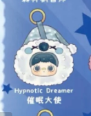 maymei-crazy circus series plush blind box