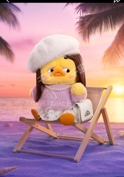 UpsetDuck Be Rainbow Duck Plush Keychain Blindbox