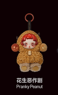 SKULLPANDA You Found Me! Series Plush Doll