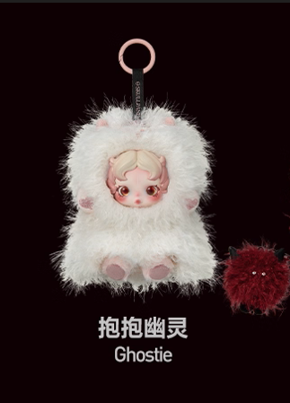 SKULLPANDA You Found Me! Series Plush Doll