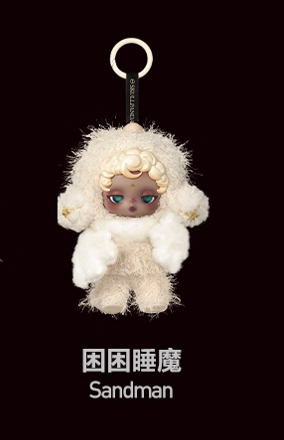 SKULLPANDA You Found Me! Series Plush Doll