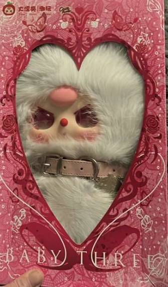 Baby Three Storage Basket Plush Blind Box