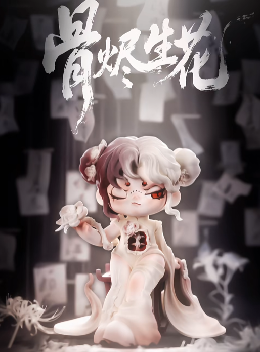 Dora New Product Hang Tag（pre order）