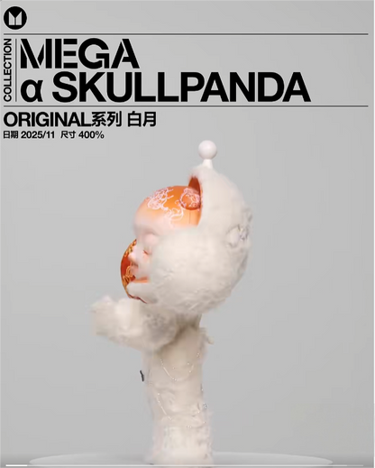 SKULLPANDA Mega 400% White Moon（pre order）