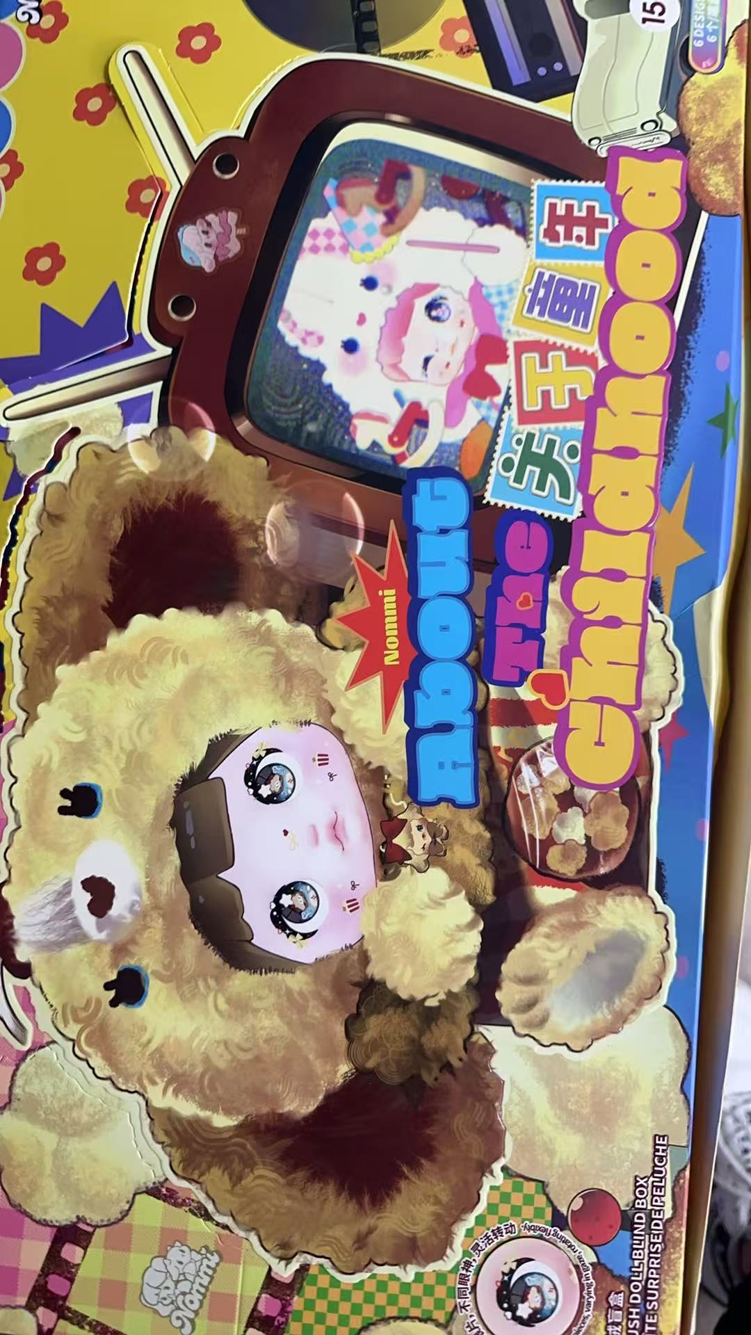 Nommi about the chidhood series plush doll