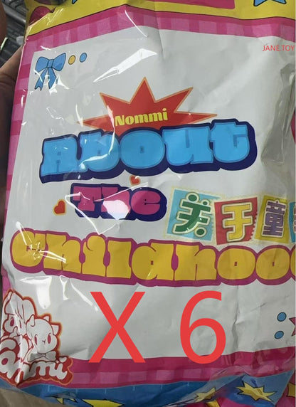 Nommi about the chidhood series plush doll