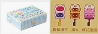 【Livestream Only】 Lucky Box / Special Claim