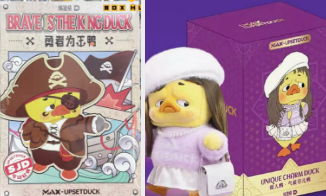 【Livestream Only】 Lucky Box / Special Claim