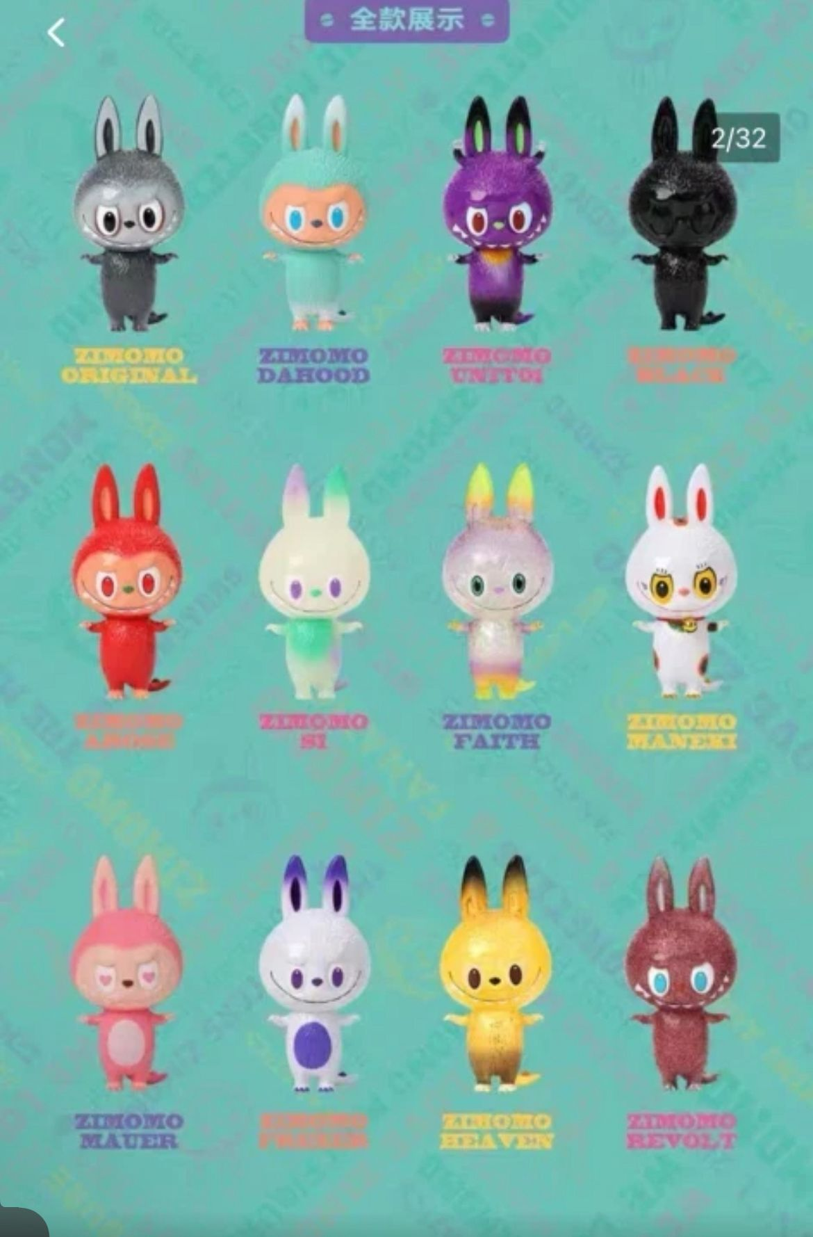 【Livestream Only】