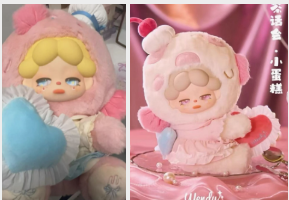 Wendy Sea-Moon Poetry Collection Series 400% Plush Doll