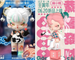 【Livestream Only】