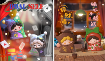 WENDY My Cozy Bed Beans Series Blind Bag