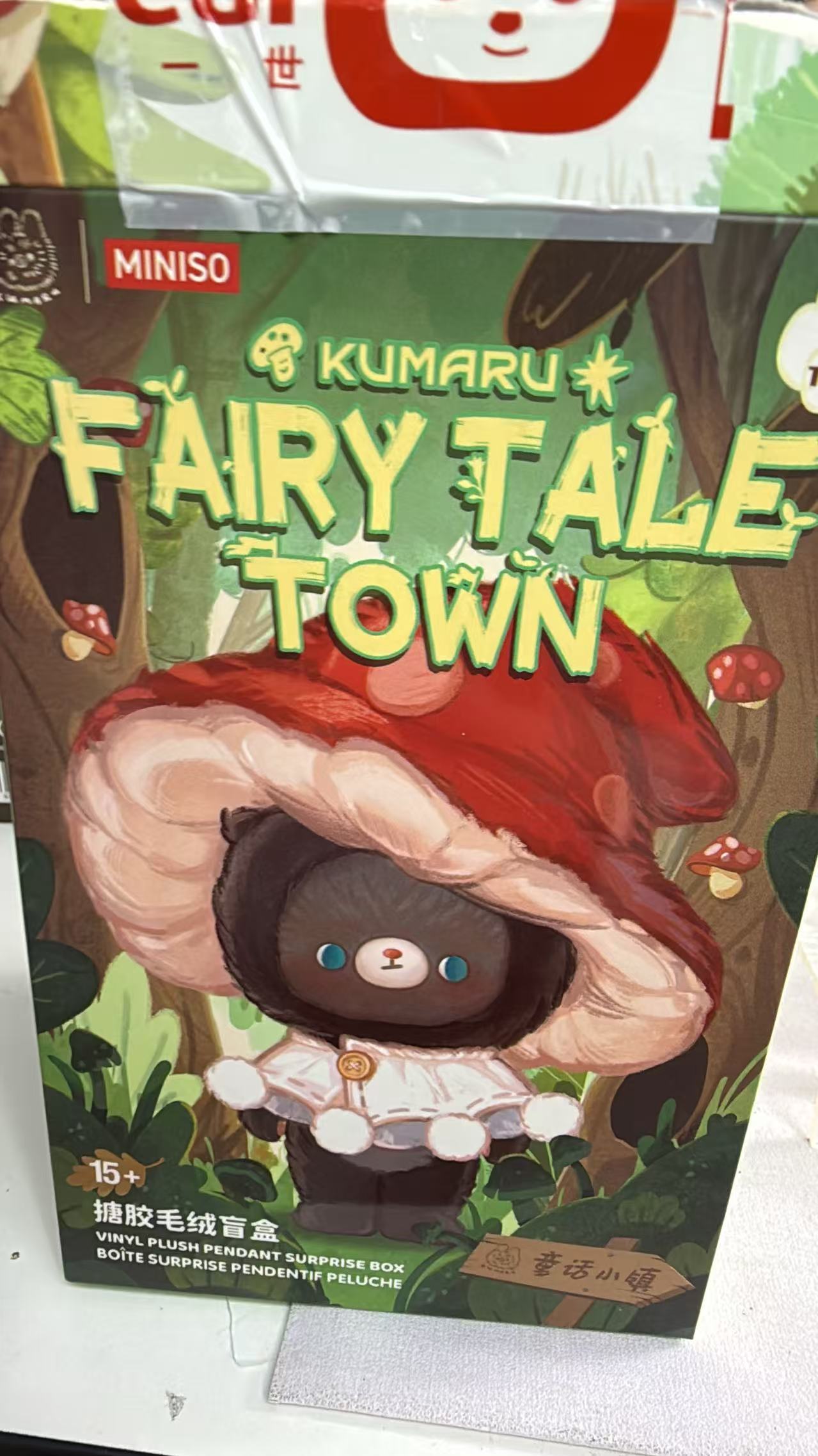 【Livestream Only】 Lucky Box / Special Claim