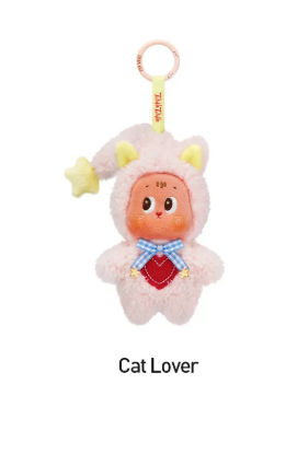 Twinkle Twinkle Crush On You Series-Plush Pendent Blind Box