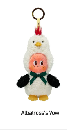 Twinkle Twinkle Crush On You Series-Plush Pendent Blind Box