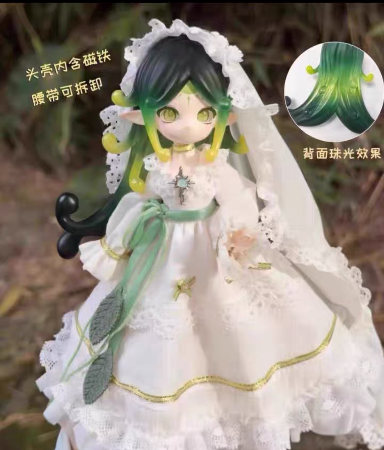 Ninimo Whispering Seasons Serise Figure