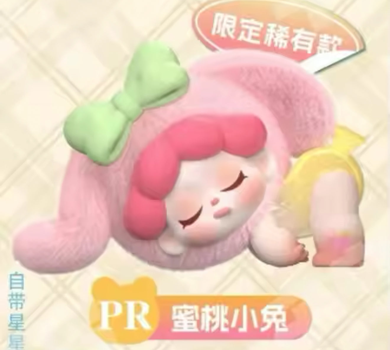 Wendy Dream  adventure serise mini blind box