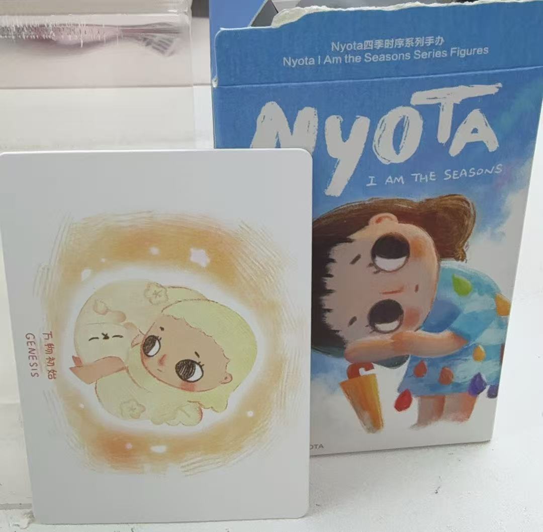 Nyota Growing up by Your Way Series Figures