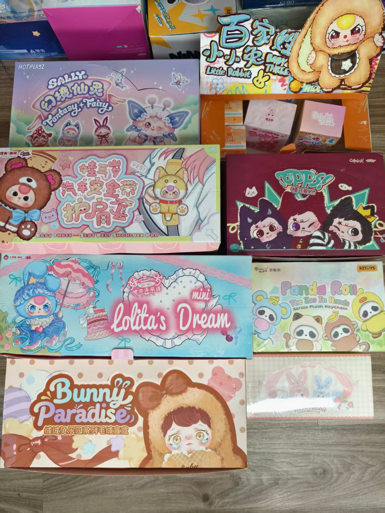 【lucky number】Box purchase