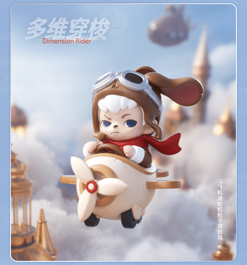 Rayan Fantasy World Series Blind Box