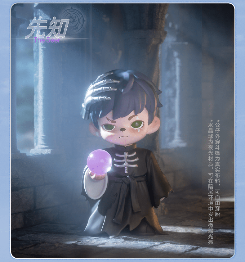 Rayan Fantasy World Series Blind Box