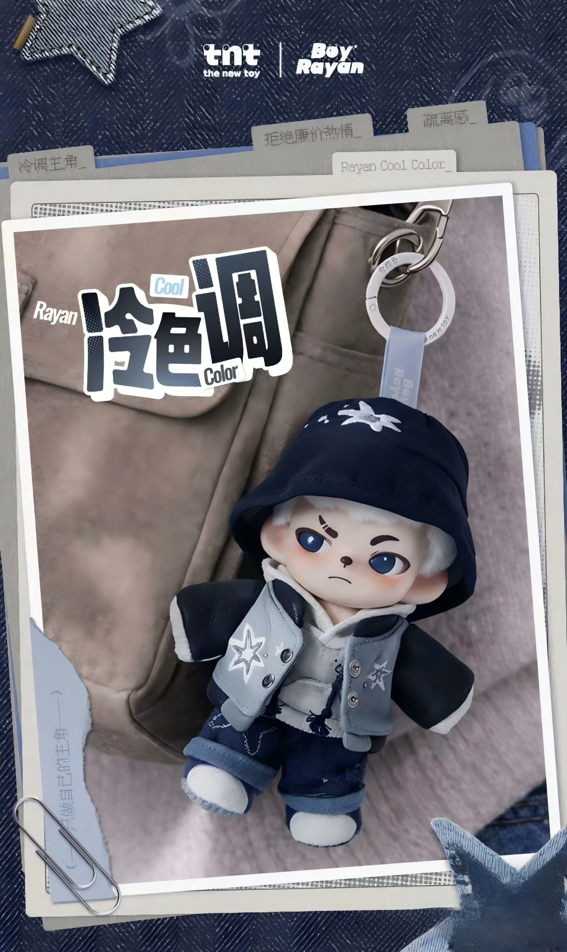 Rayan Cool Color Plush Pendent- s
