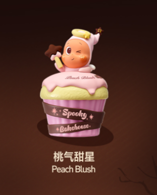 POP MART Spooky Bakehouse Series Night Light Blind Box (Pre Order)