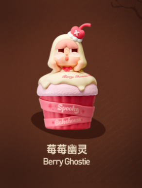 POP MART Spooky Bakehouse Series Night Light Blind Box (Pre Order)