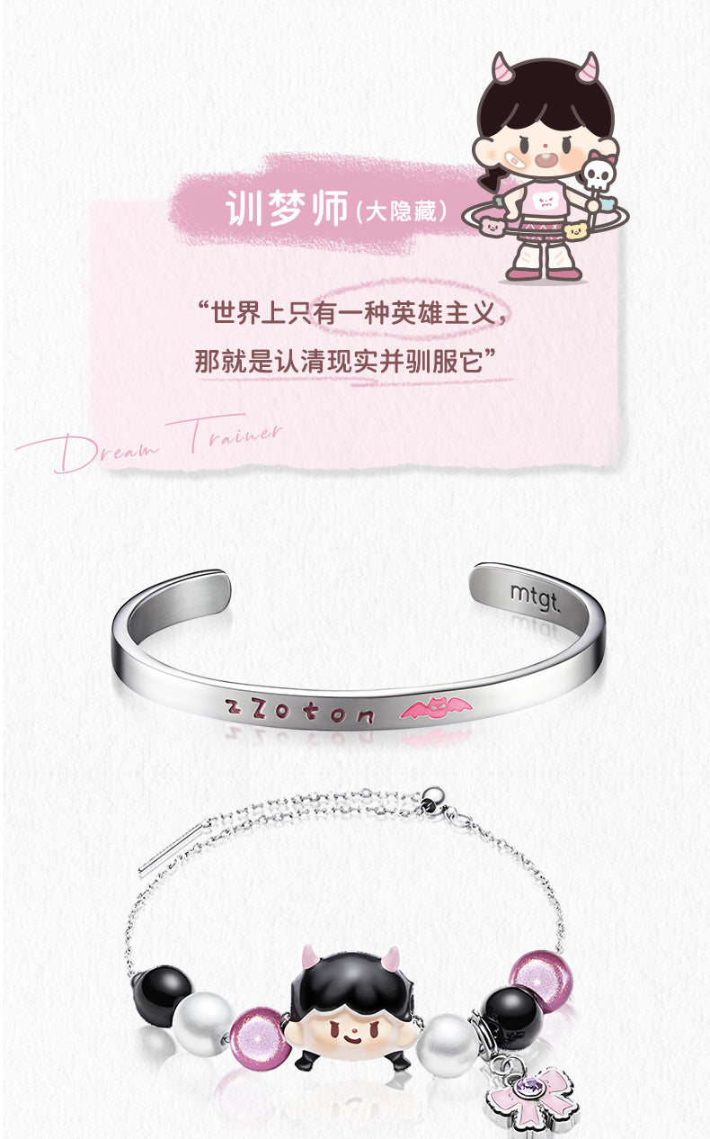 zZoton  Sweat Candy Bracelet Series Blind Box