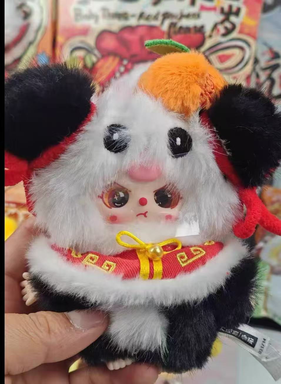 Baby Three Lunar New Year V2 Plush Blind Box