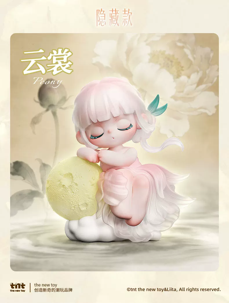 Liita Where Petals Settle Series Figures