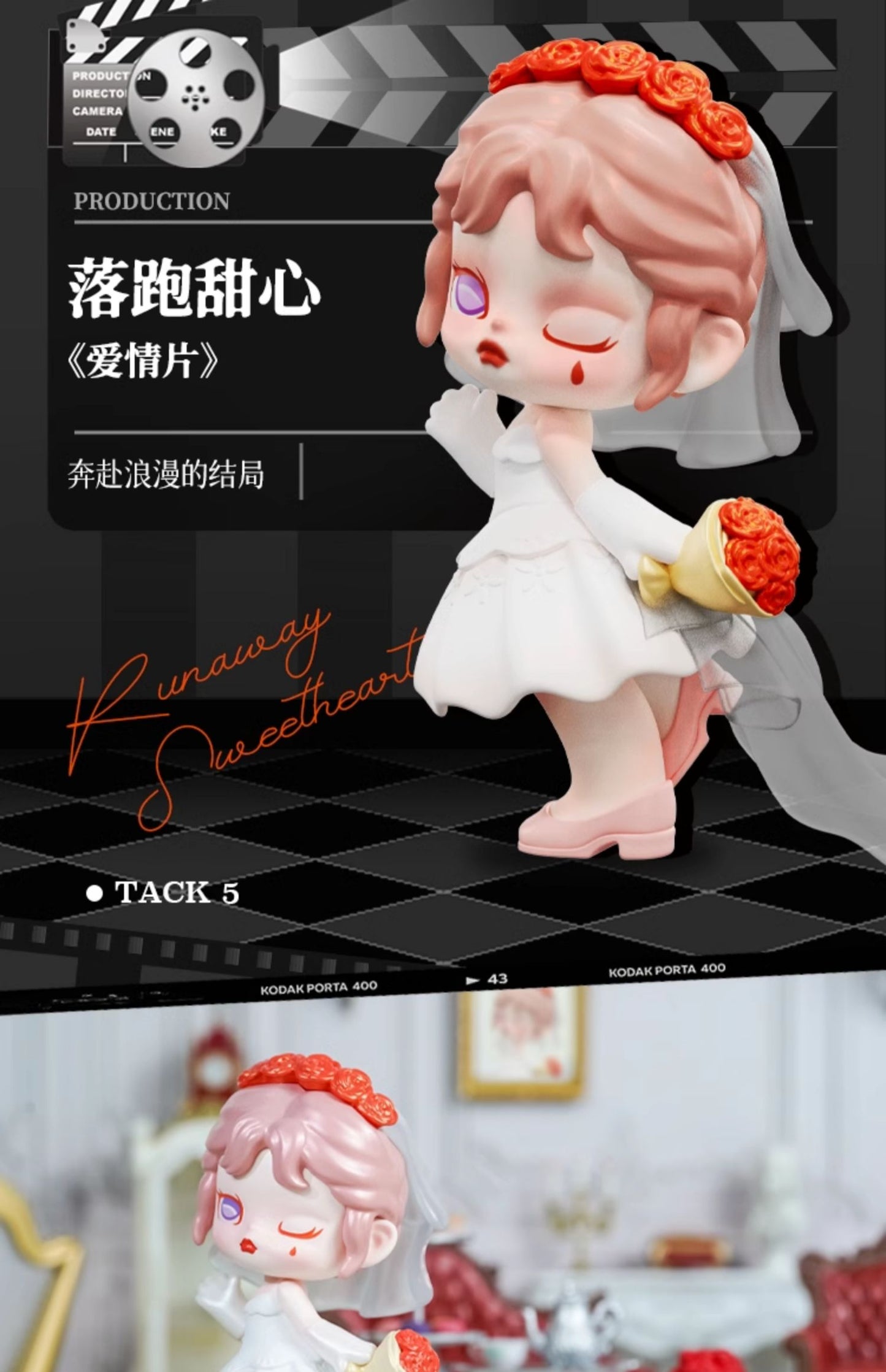 【TNTSPACE】ANITA 2nd SHINING STAR Series Figures