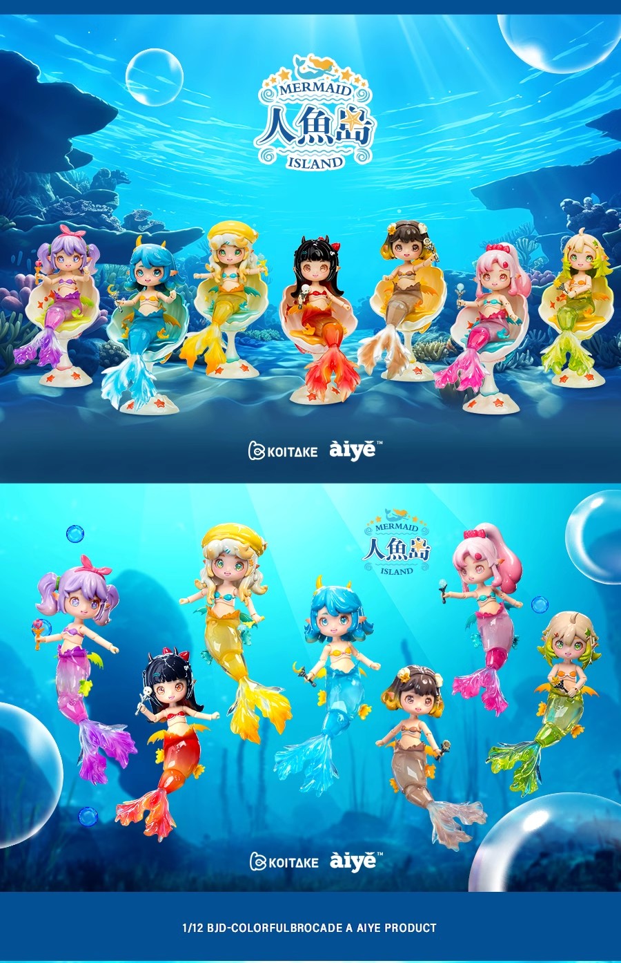 Mermaid Island Series BJD Blind Box