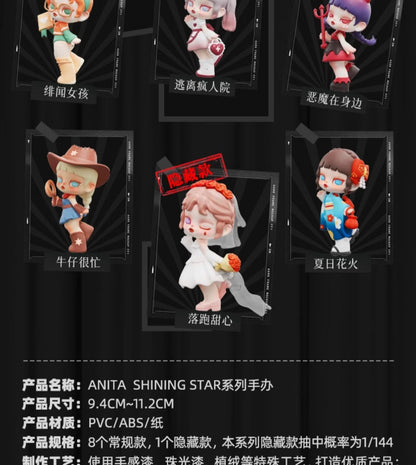 【TNTSPACE】ANITA 2nd SHINING STAR Series Figures