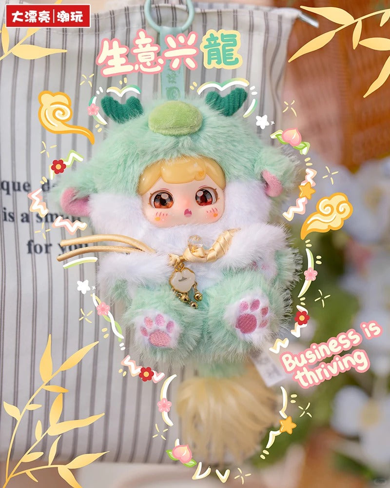 Pufufu-Auspicious Beasts Rush to Earth’s Spring Blind Box