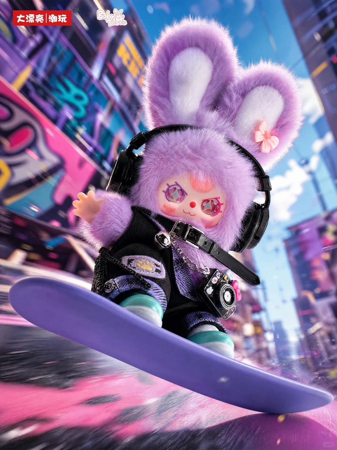Baby Three-Go! Youth Plush Blind Box