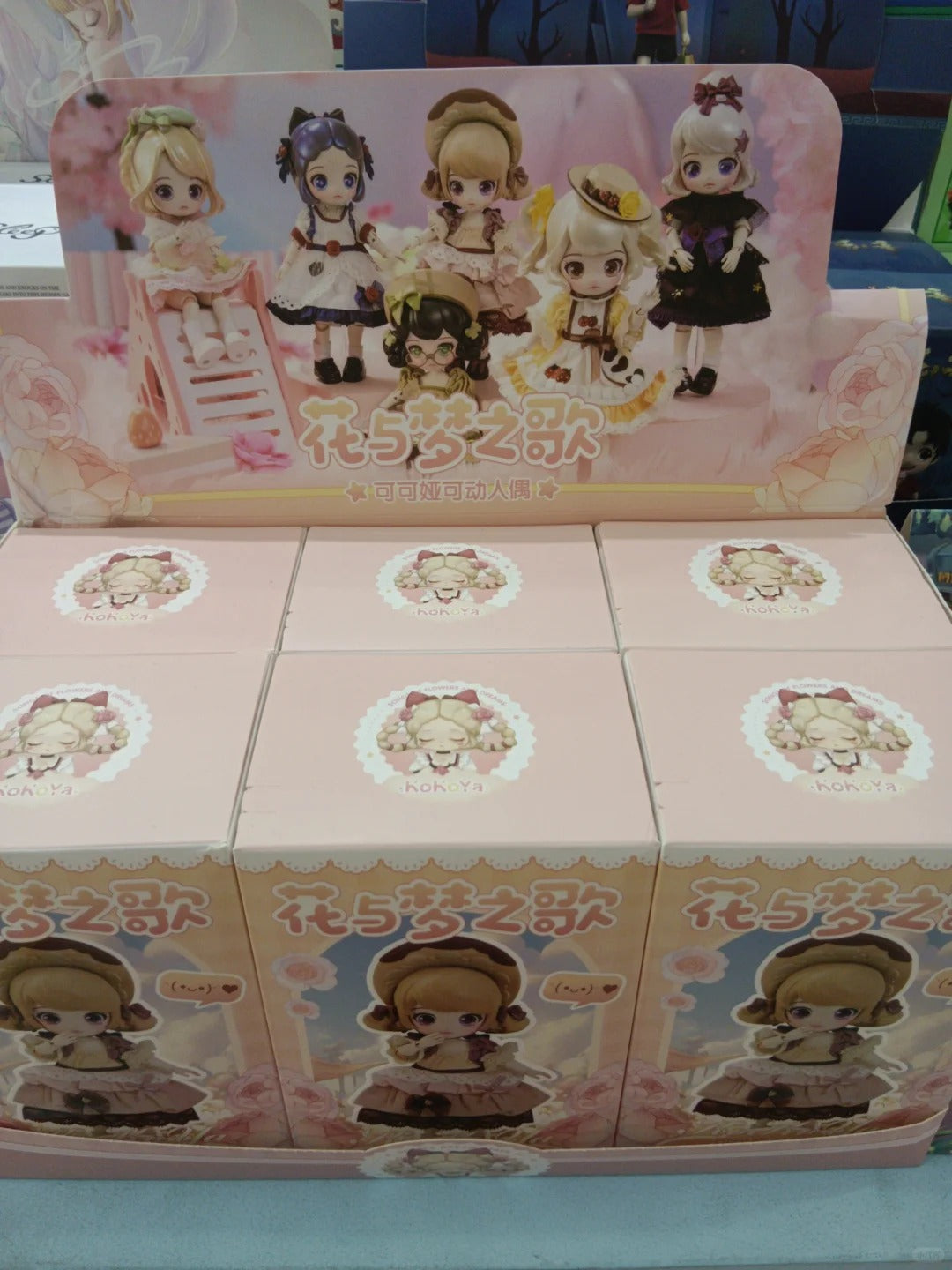 Kokoya Song of Flowers and Dreams Series Blind Box