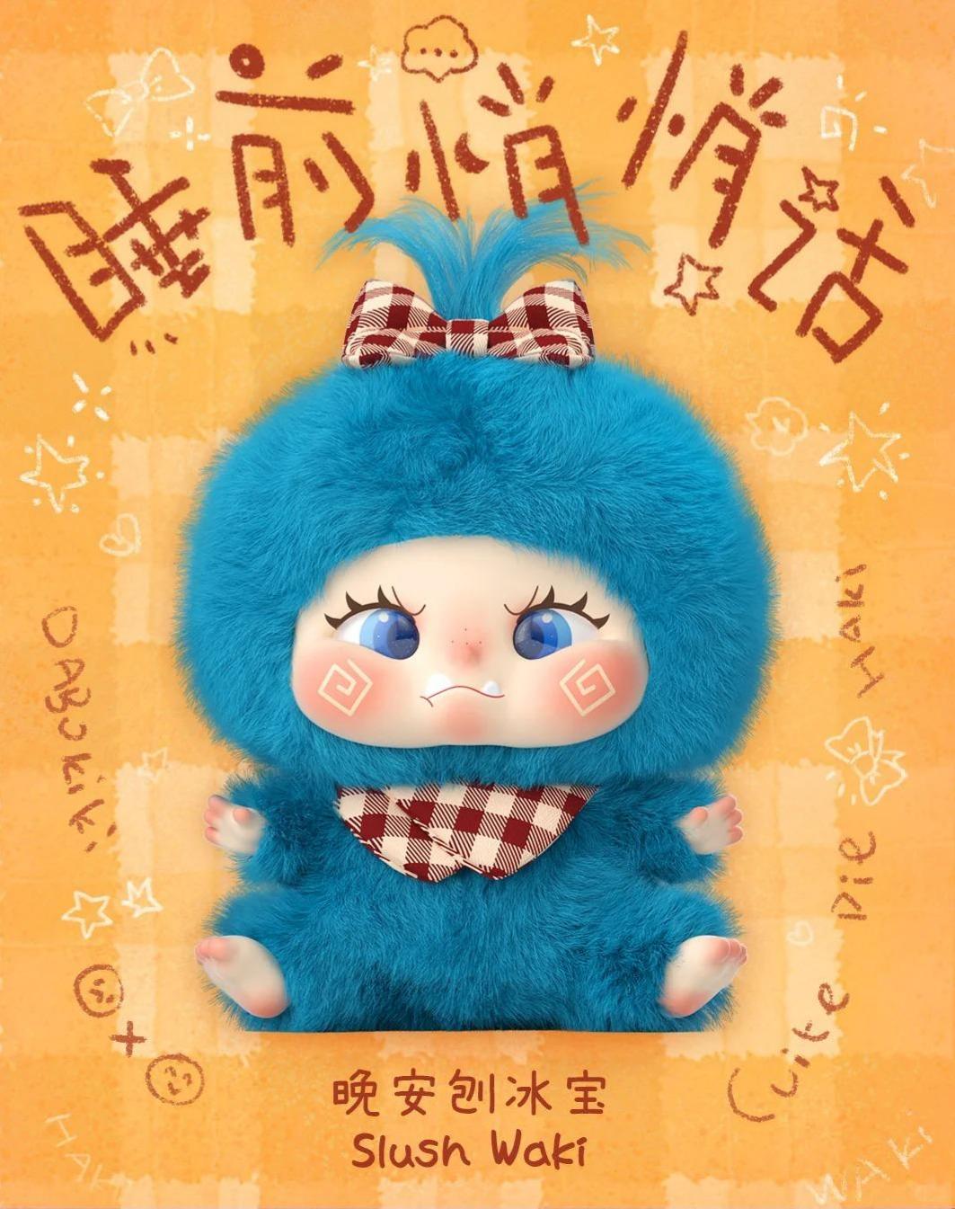 DABOKIKI Cutie Pie Serise