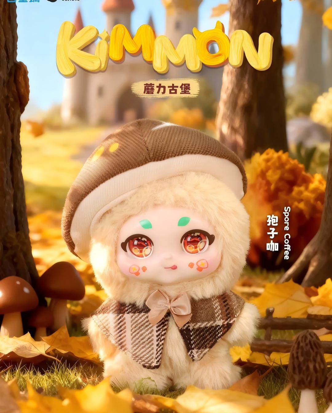 KIMMON-Mashroom Castel  Plush Serise