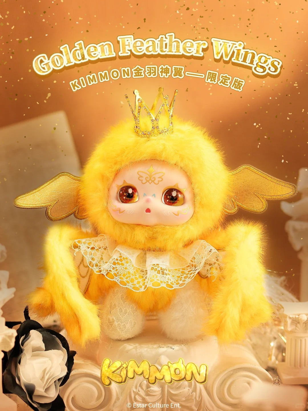KIKKON Golden Feather  wings